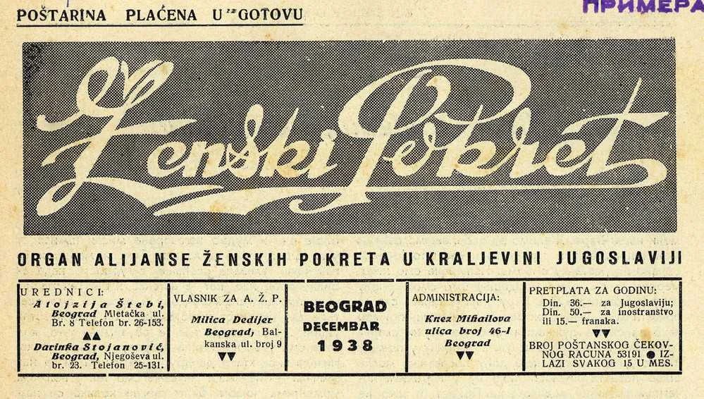 Ženski pokret