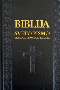 Biblija